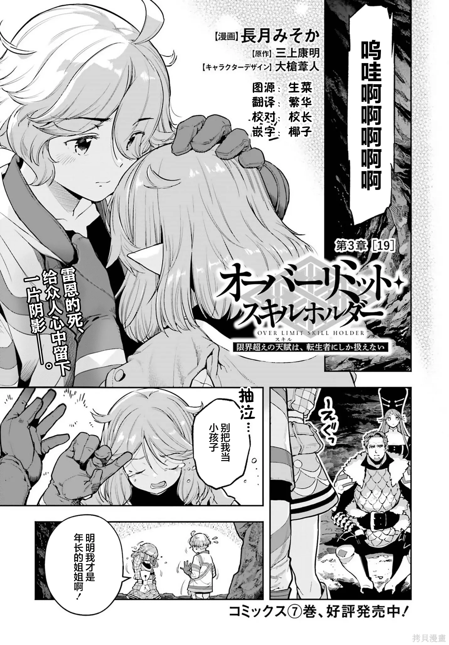 第57话 第1页