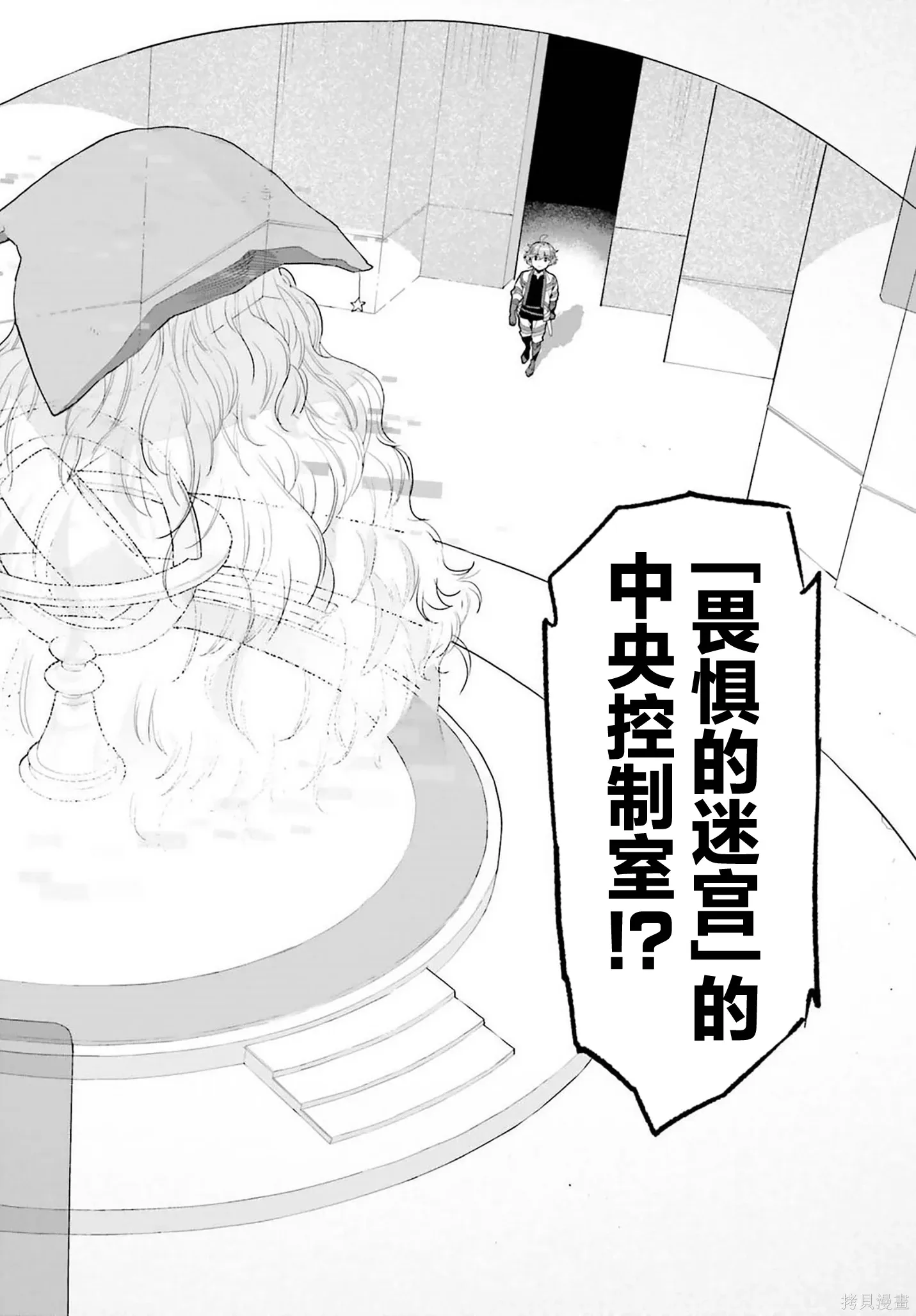 第57话 第18页