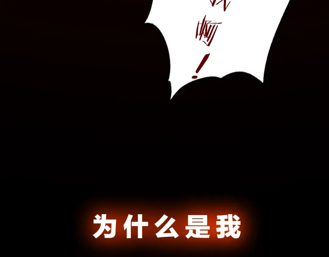 序章 我独自升级 第3页