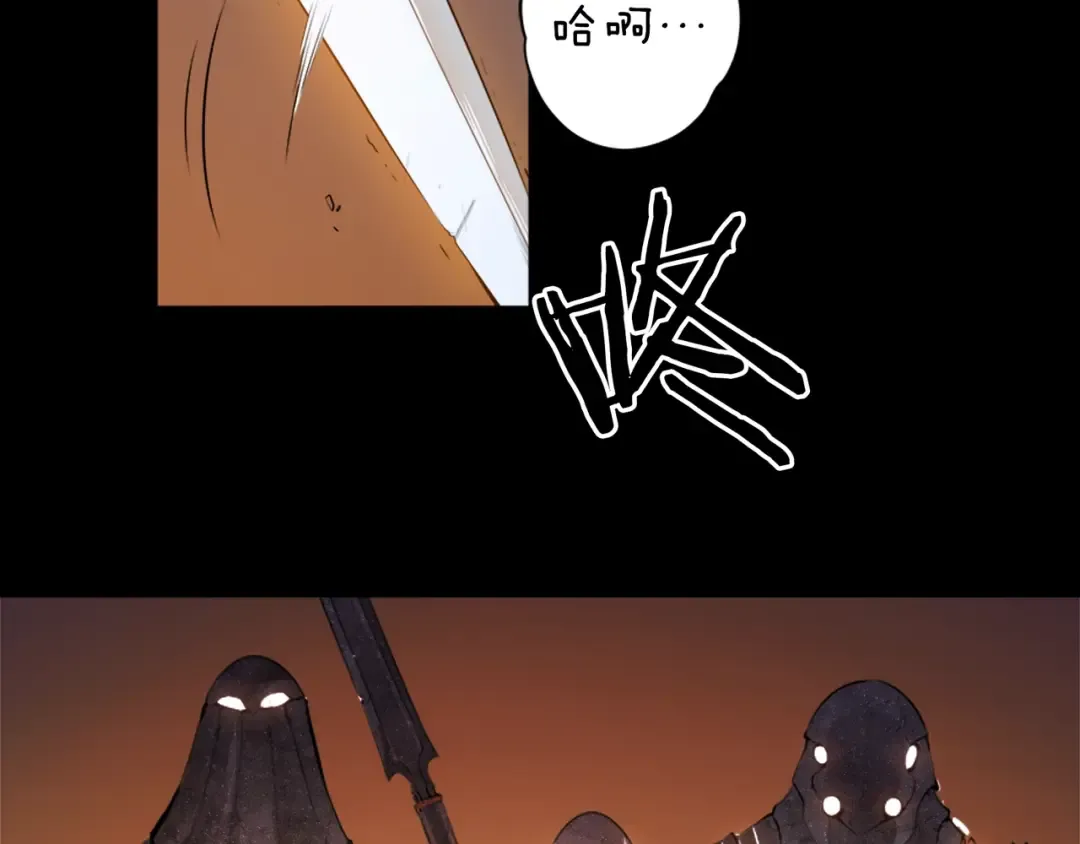 序章 我独自升级 第6页