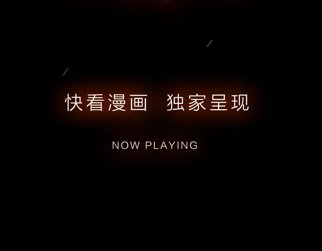 序章 我独自升级 第23页