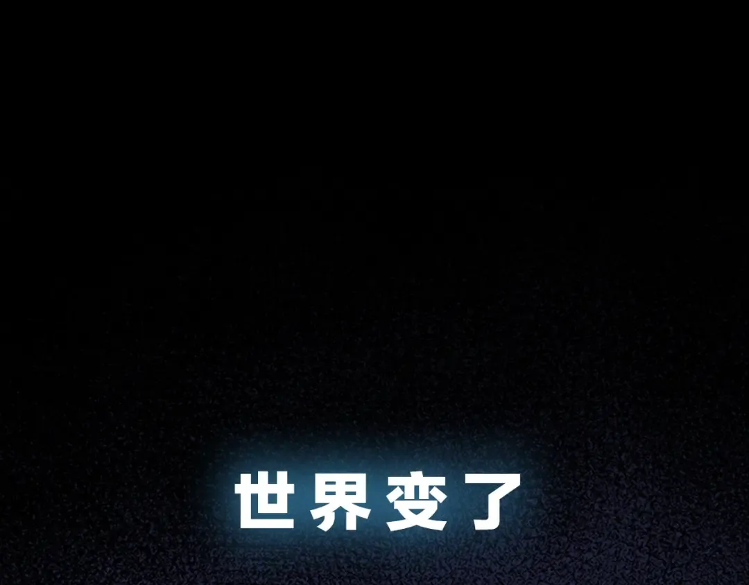 序章 我独自升级 第25页