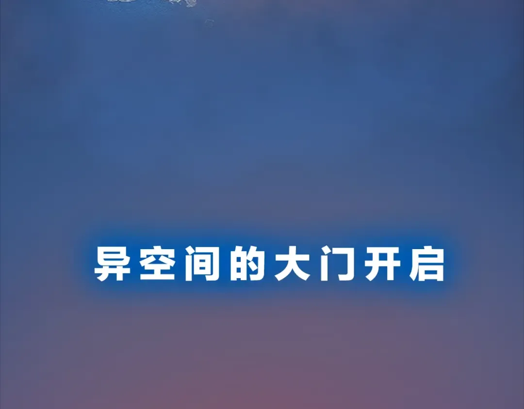 序章 我独自升级 第28页
