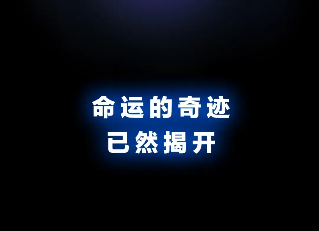 序章 我独自升级 第53页