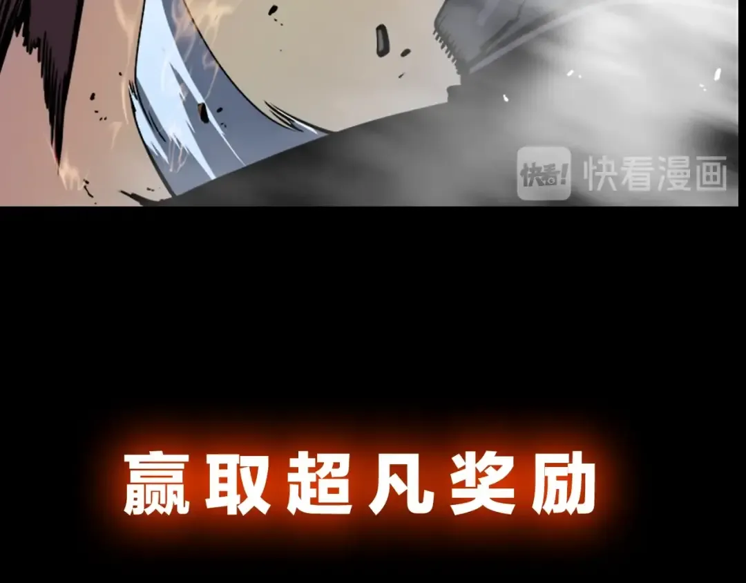 序章 我独自升级 第63页