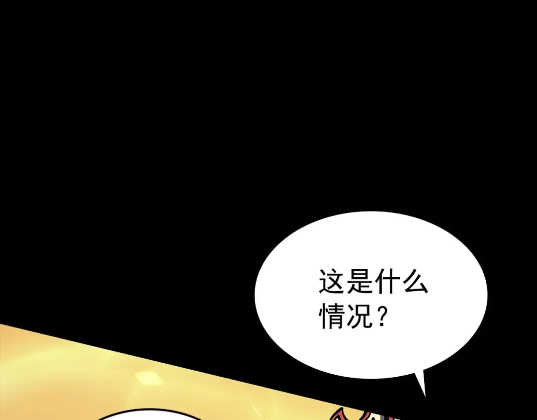 序章 我独自升级 第74页