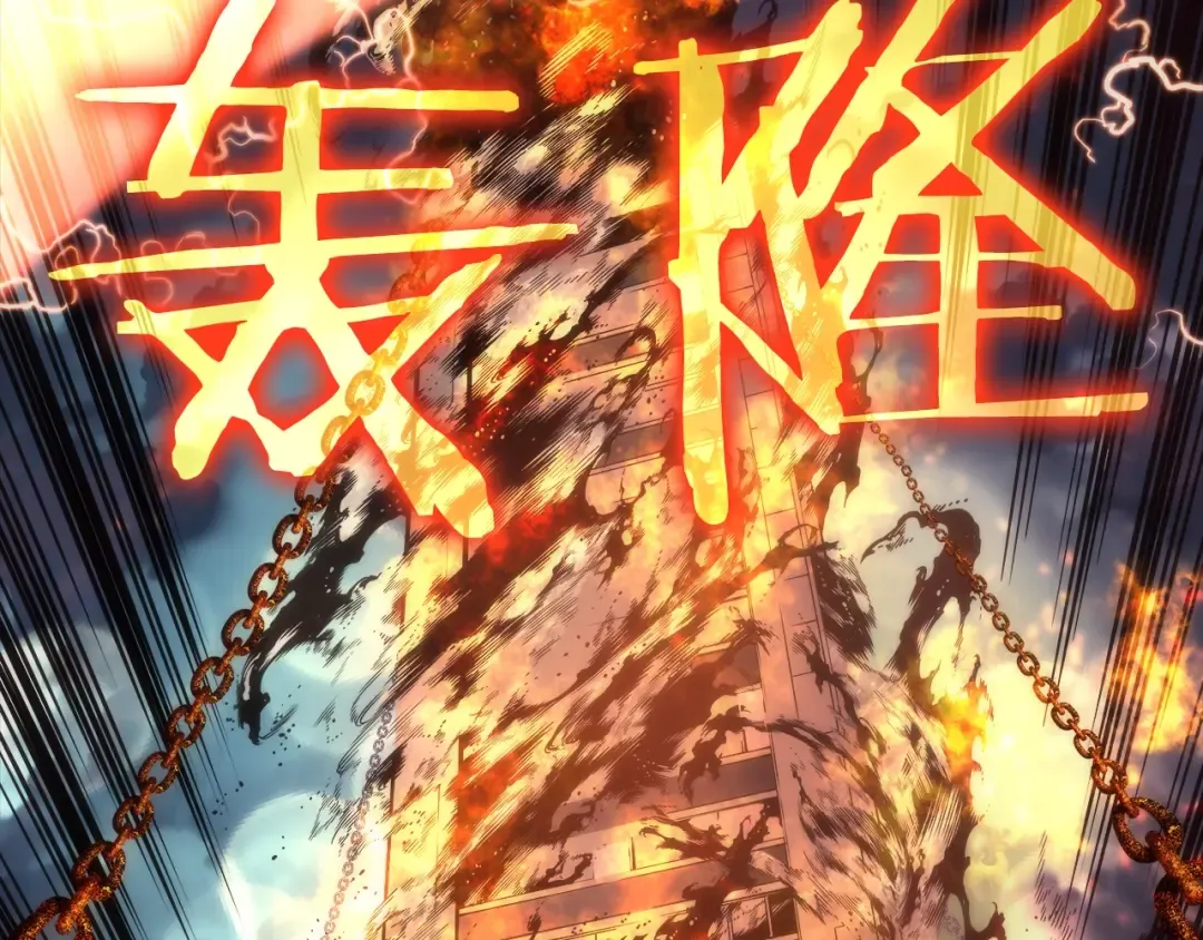 序章 我独自升级 第79页
