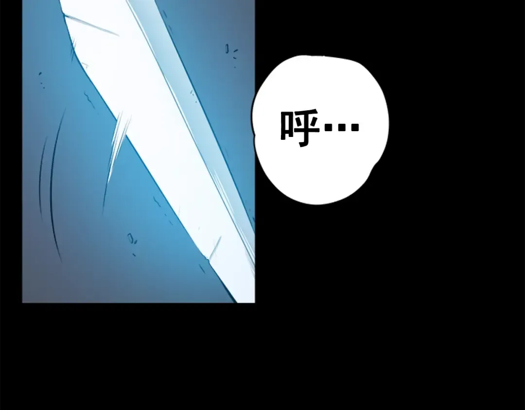 第1话 最弱猎人 第4页