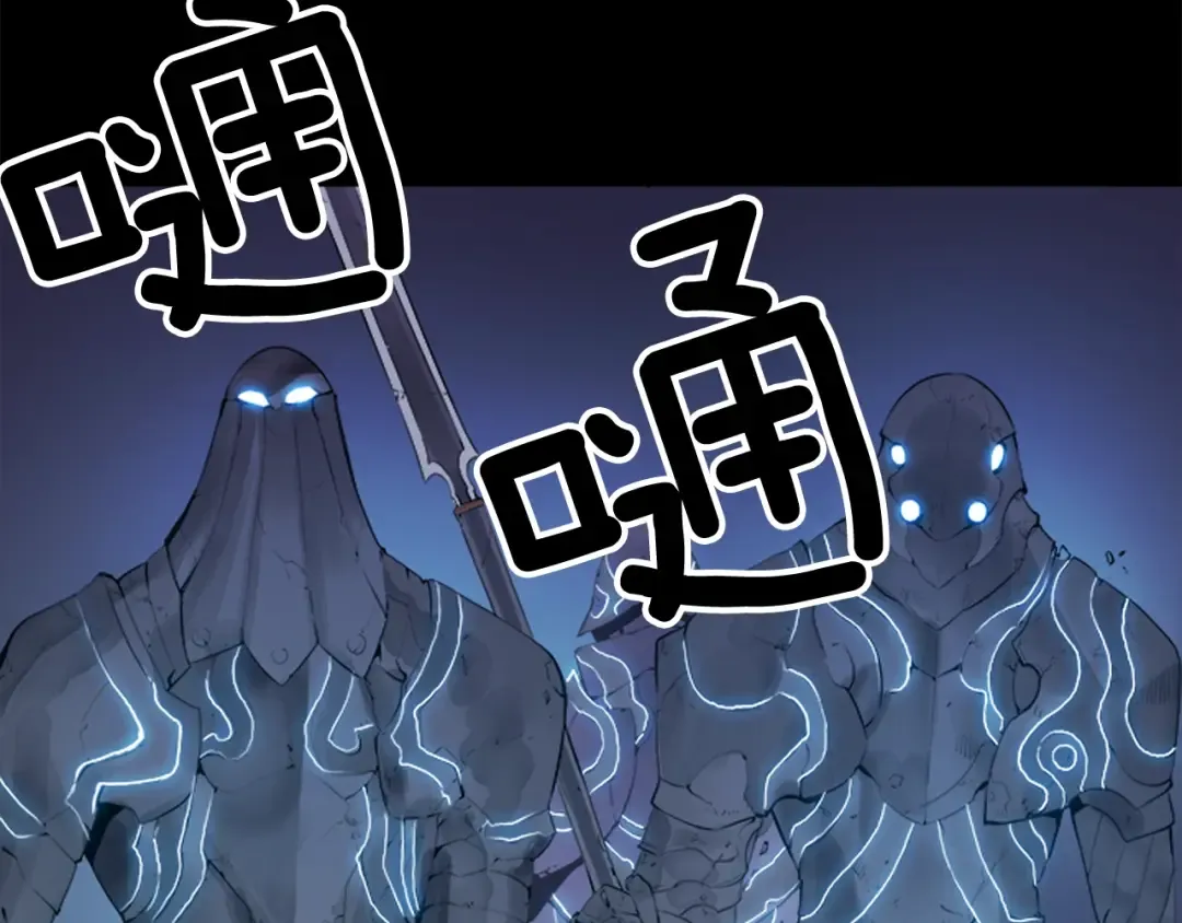 第1话 最弱猎人 第11页