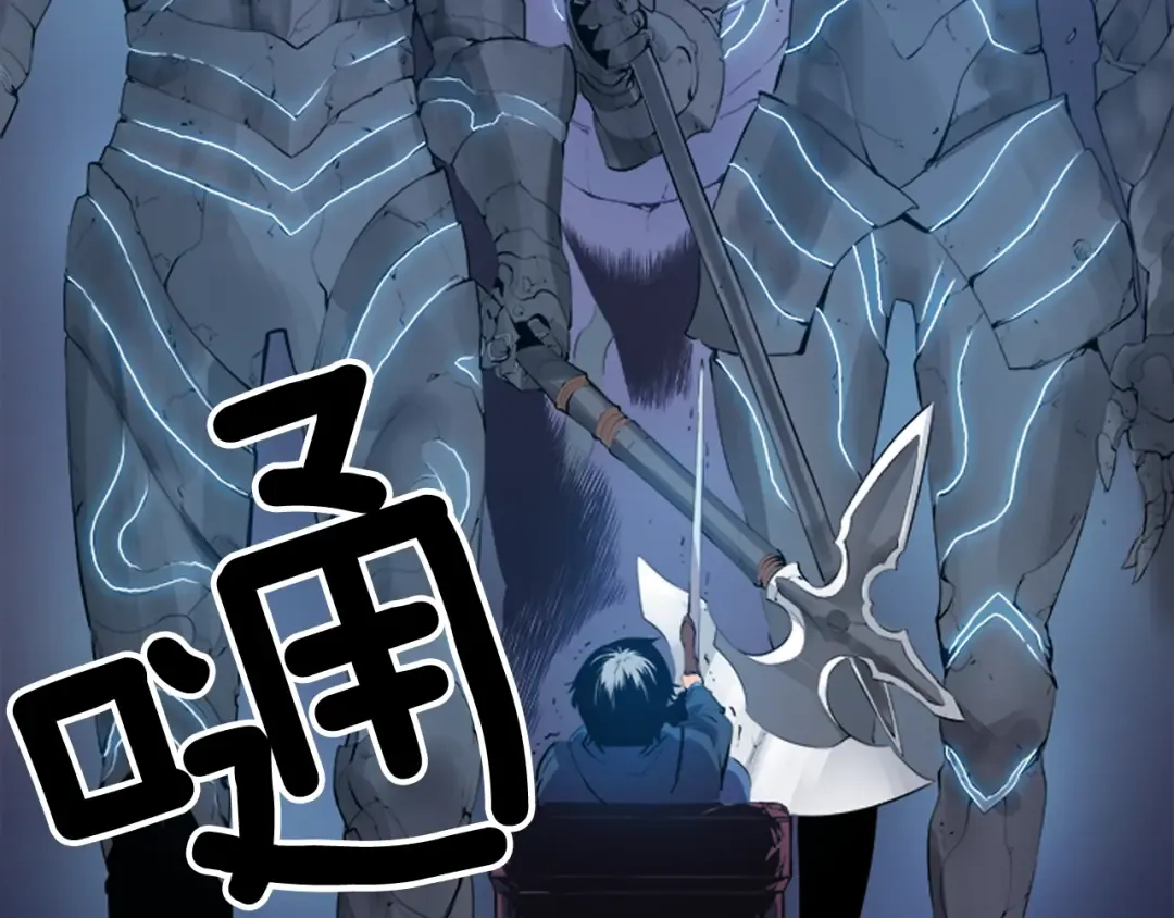 第1话 最弱猎人 第12页