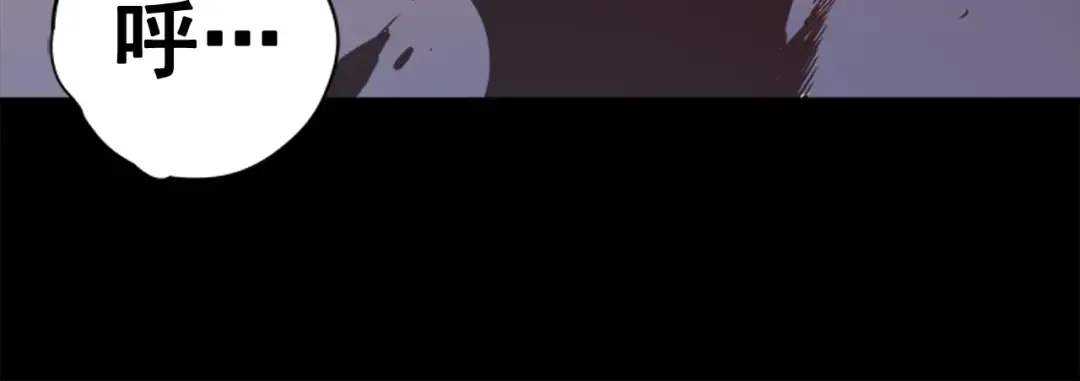 第1话 最弱猎人 第16页