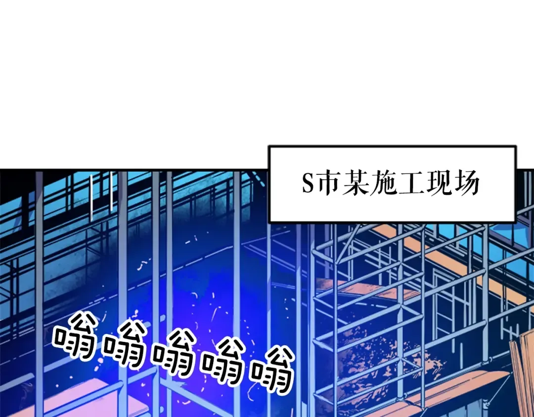第1话 最弱猎人 第37页