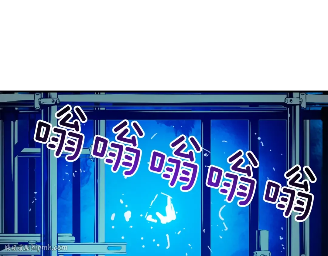 第1话 最弱猎人 第40页