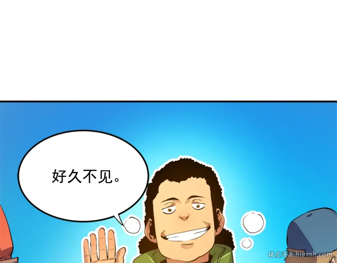 第1话 最弱猎人 第48页