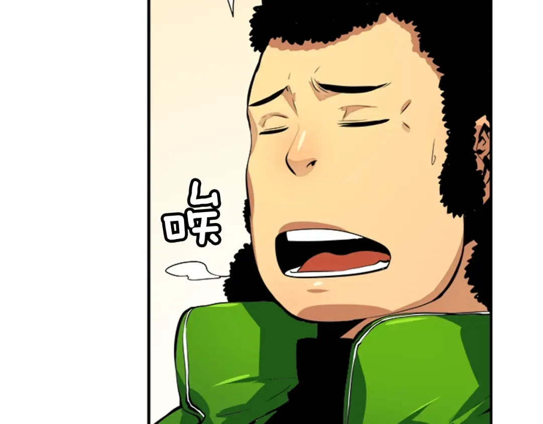 第1话 最弱猎人 第55页