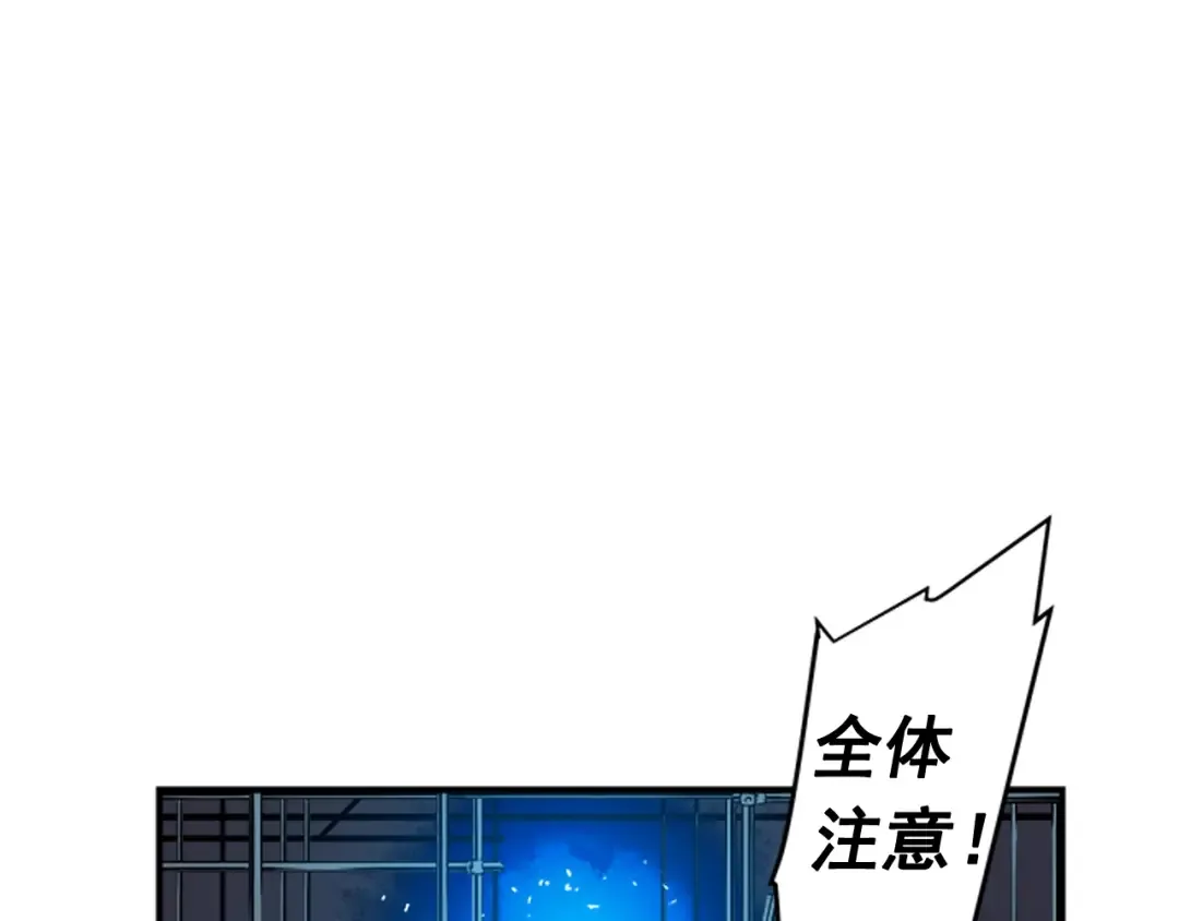 第1话 最弱猎人 第97页