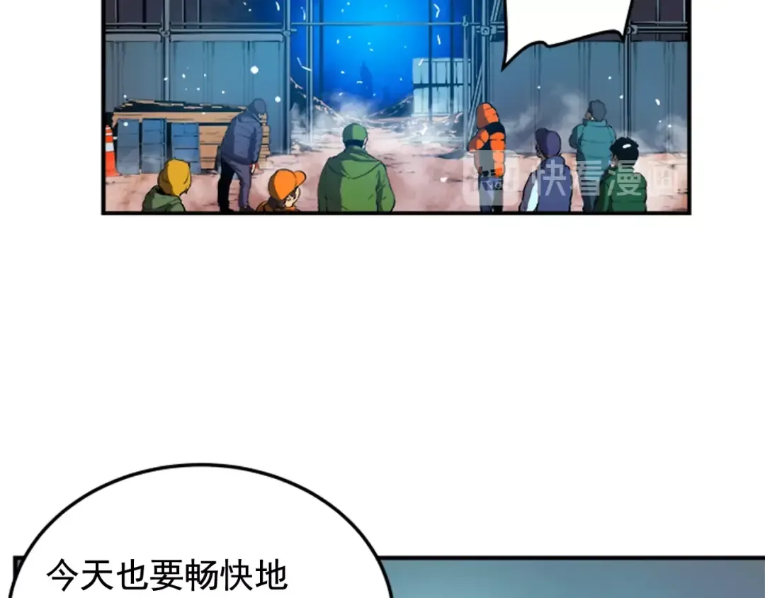 第1话 最弱猎人 第98页