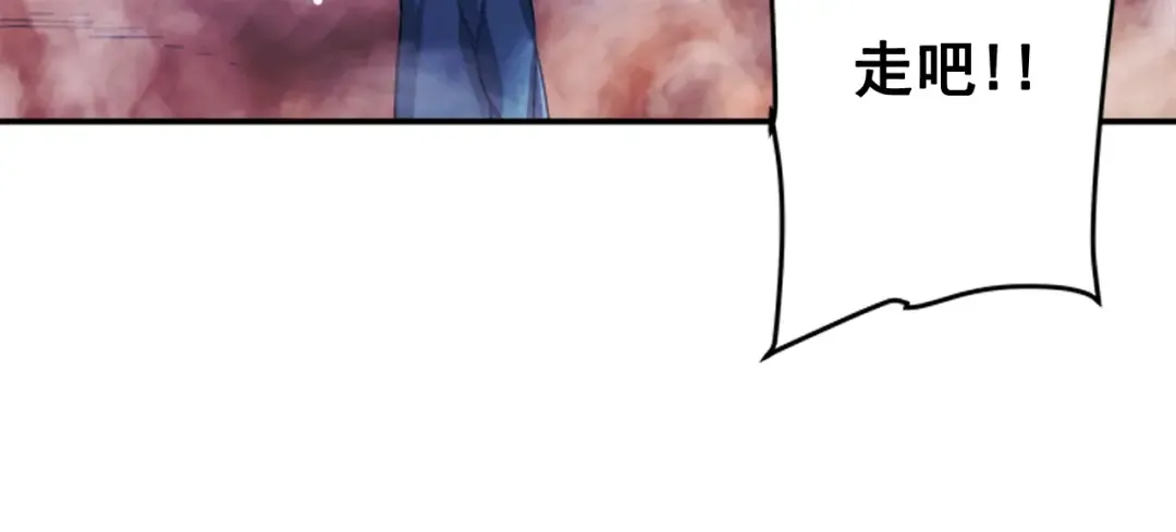 第1话 最弱猎人 第108页