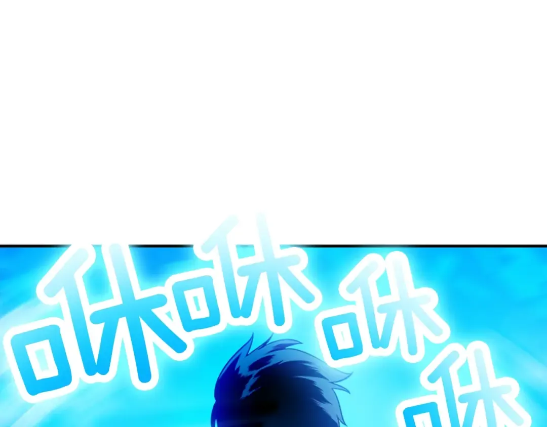 第1话 最弱猎人 第114页