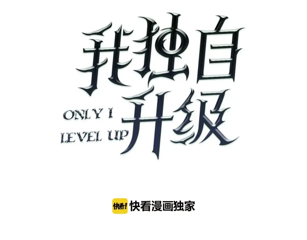 第2话 双重地下城 第11页