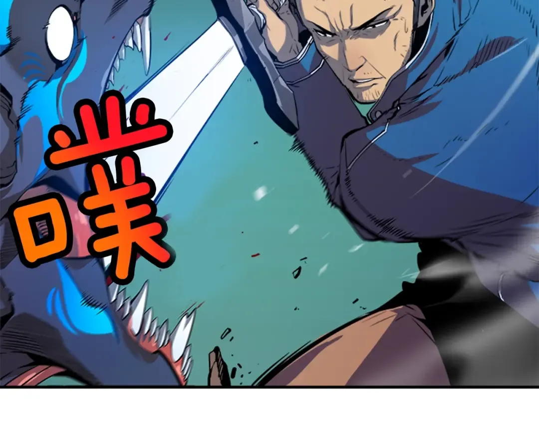 第2话 双重地下城 第20页