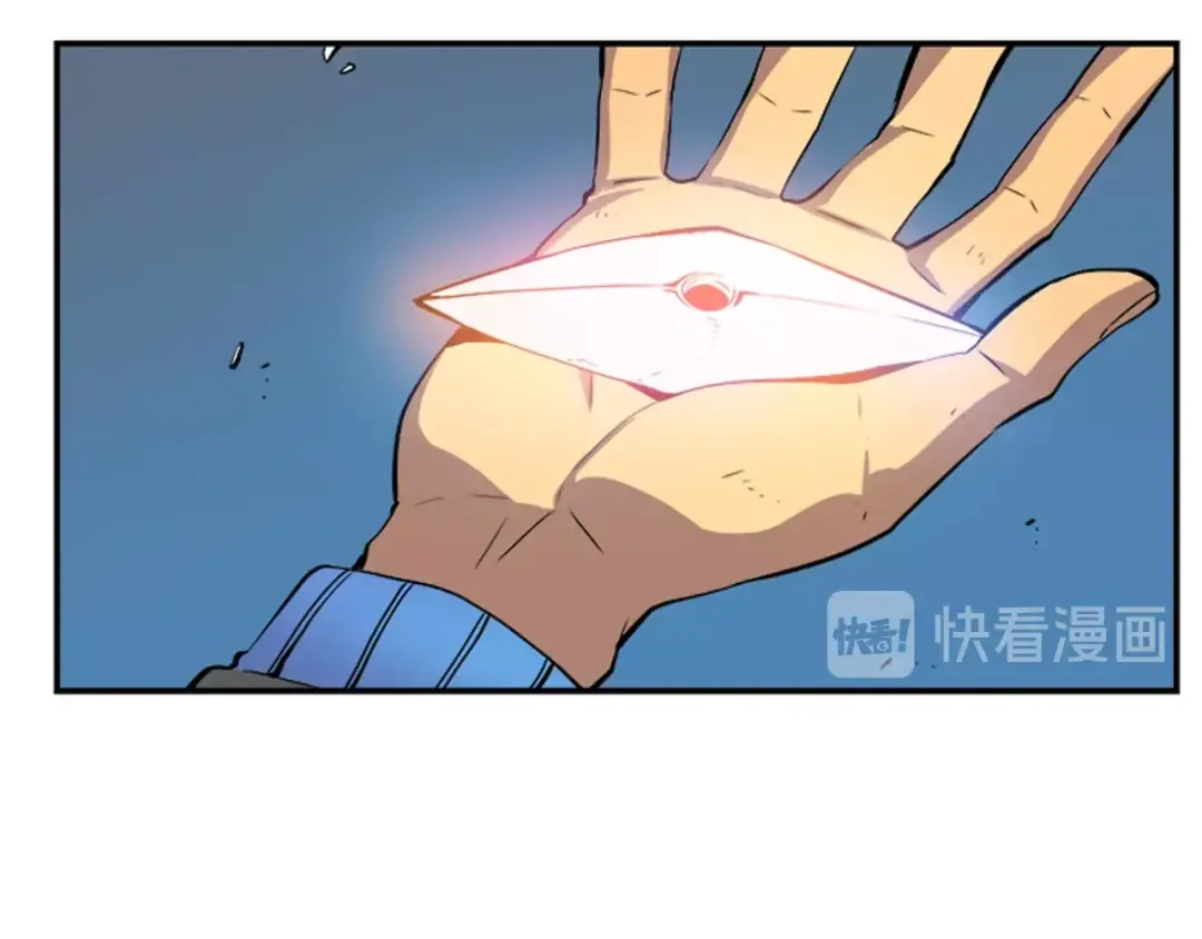 第2话 双重地下城 第46页