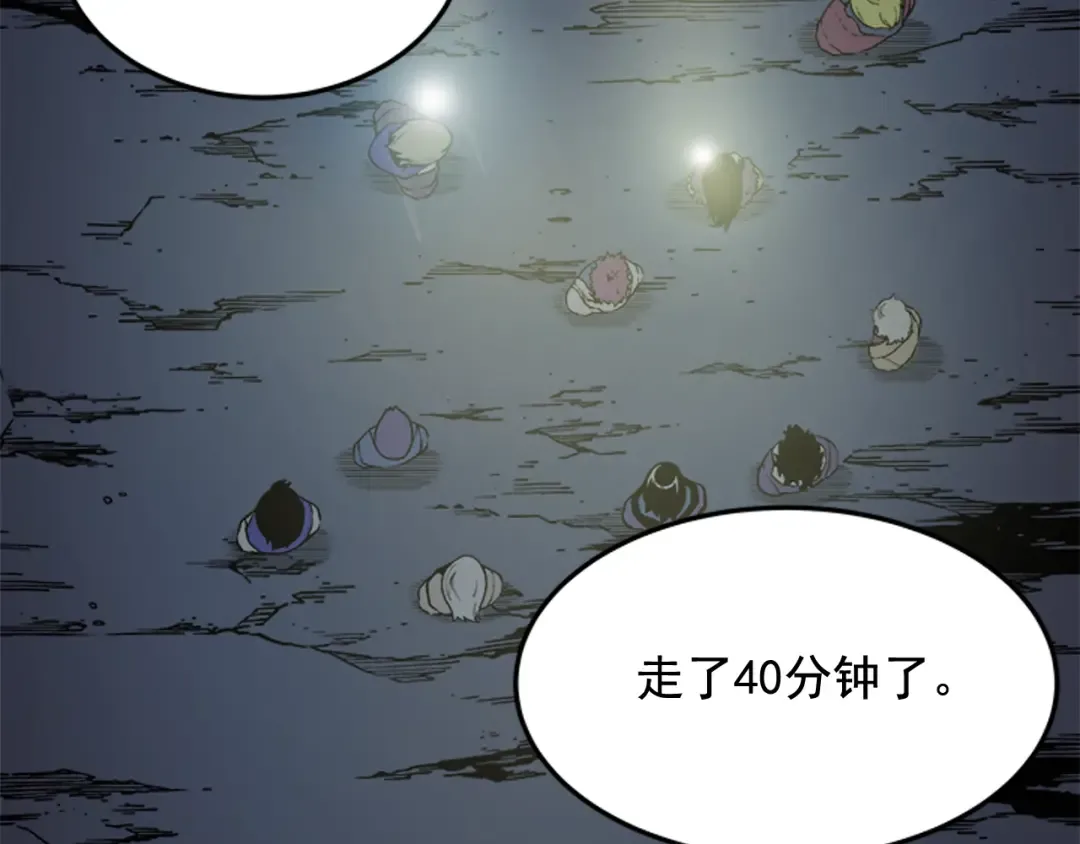 第3话 石像 第3页