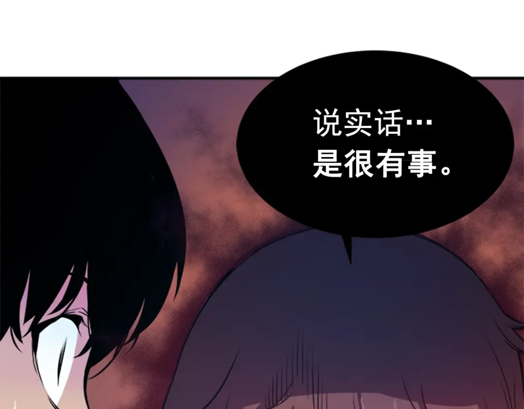 第3话 石像 第14页
