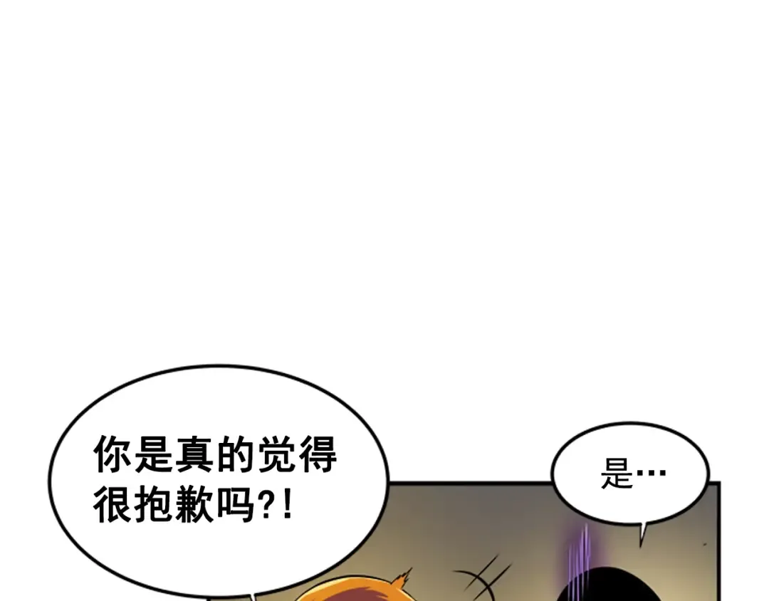 第3话 石像 第21页
