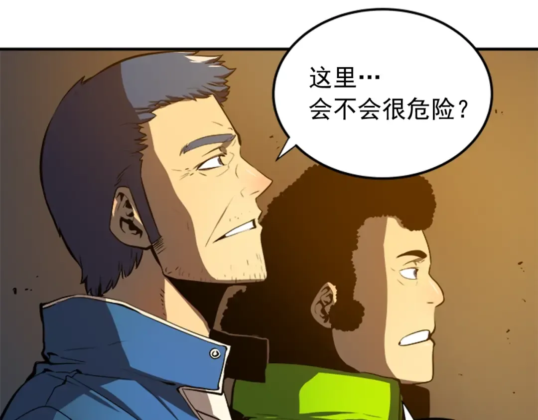 第3话 石像 第36页