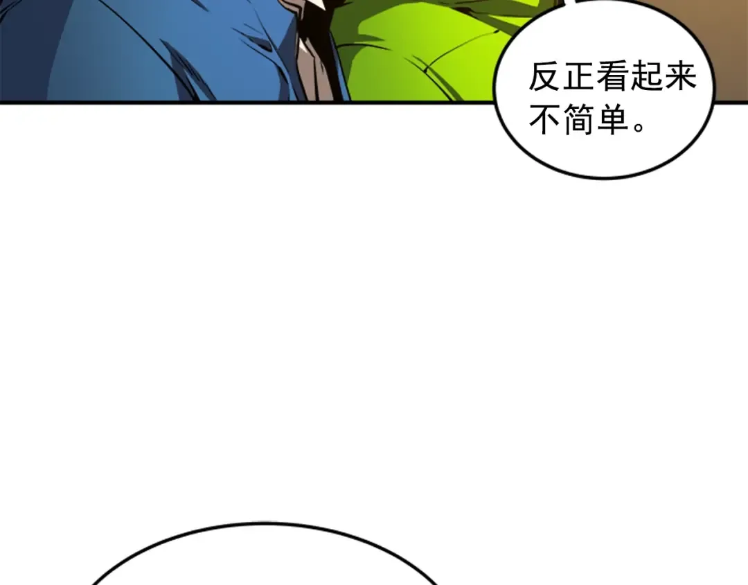 第3话 石像 第37页