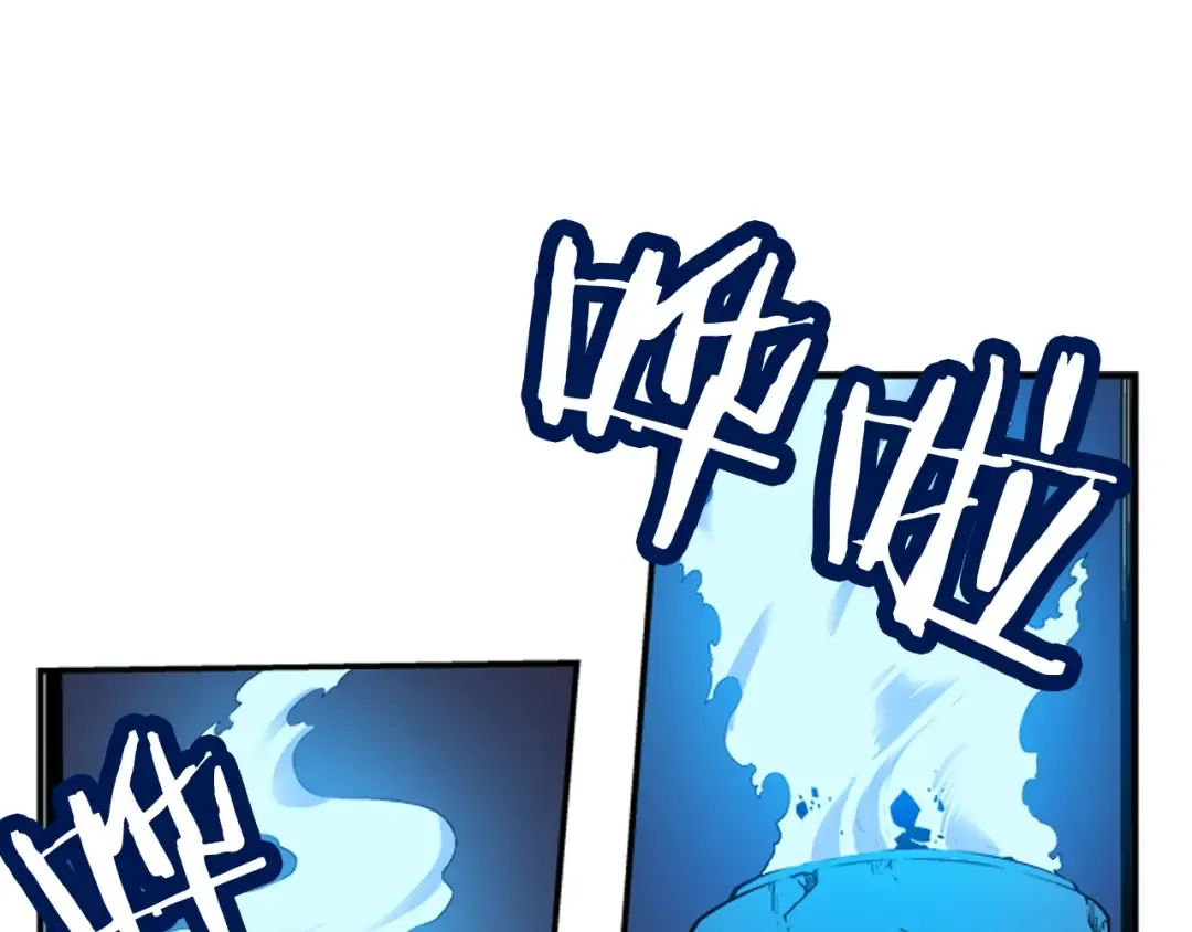 第3话 石像 第50页