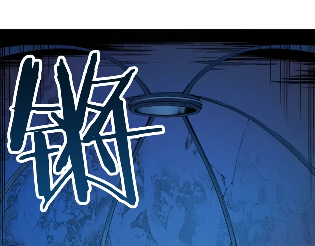 第3话 石像 第52页