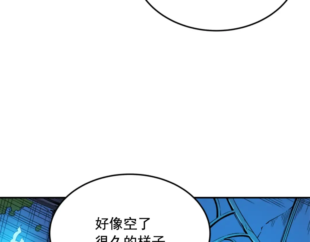 第3话 石像 第55页