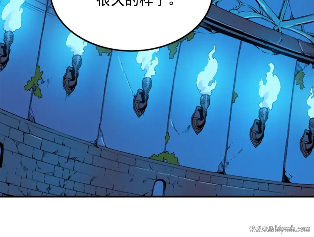 第3话 石像 第56页