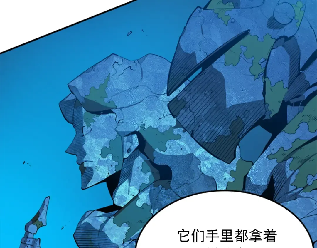 第3话 石像 第59页