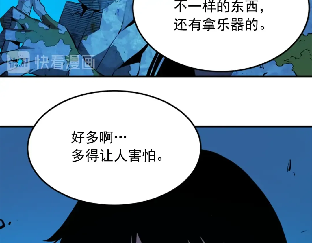 第3话 石像 第60页