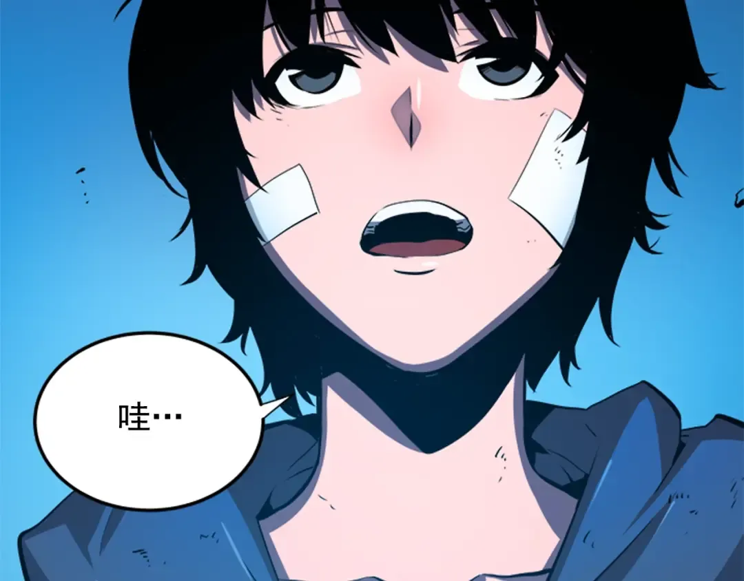 第3话 石像 第61页