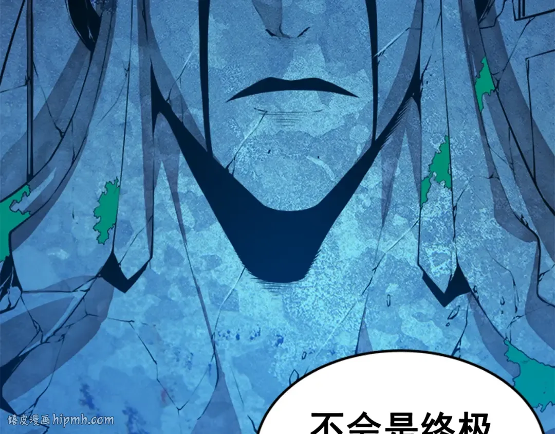 第3话 石像 第64页