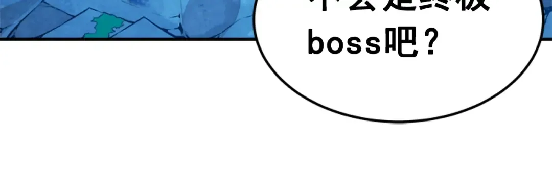 第3话 石像 第65页