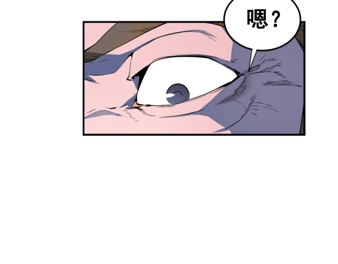 第3话 石像 第71页