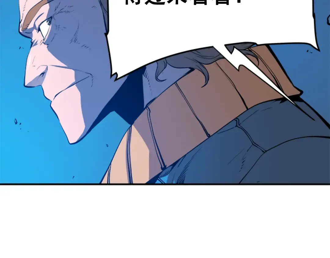 第3话 石像 第75页