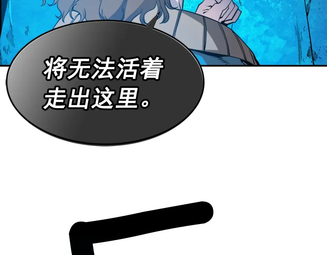 第3话 石像 第92页