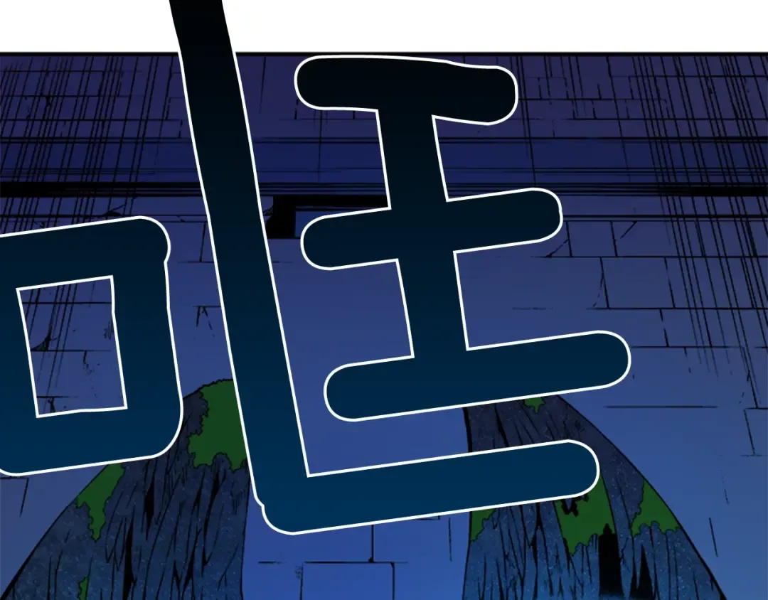 第3话 石像 第93页