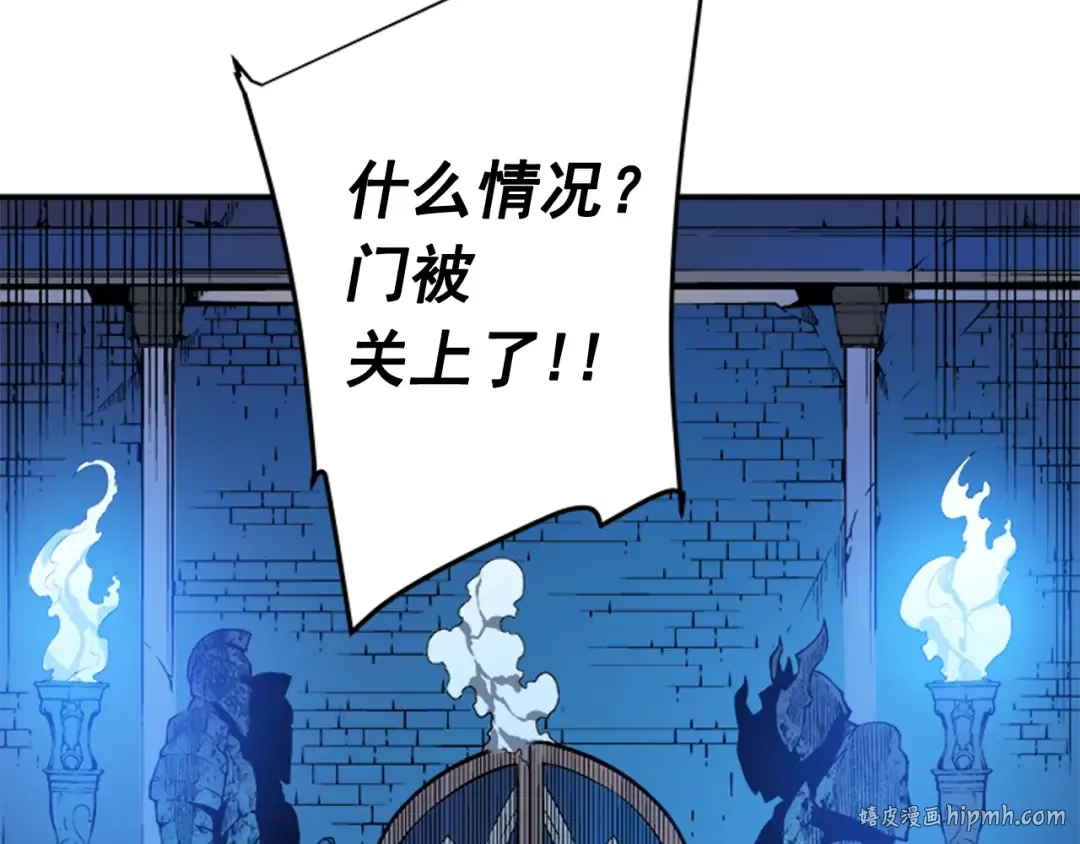 第3话 石像 第96页