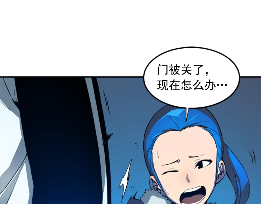 第3话 石像 第99页