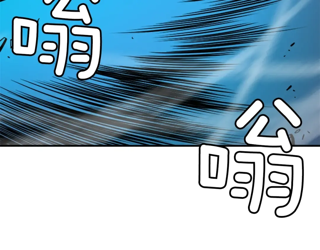 第3话 石像 第114页