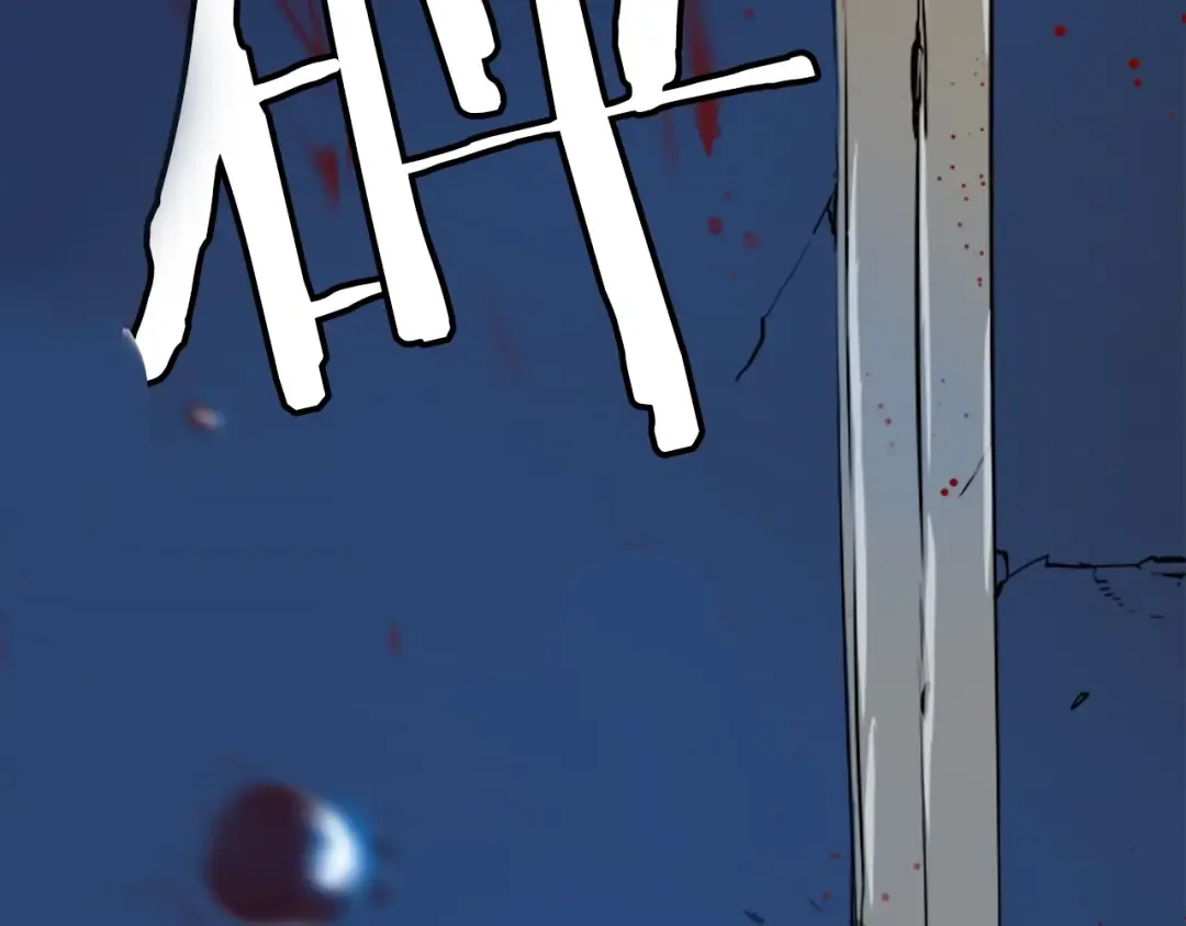 第3话 石像 第117页
