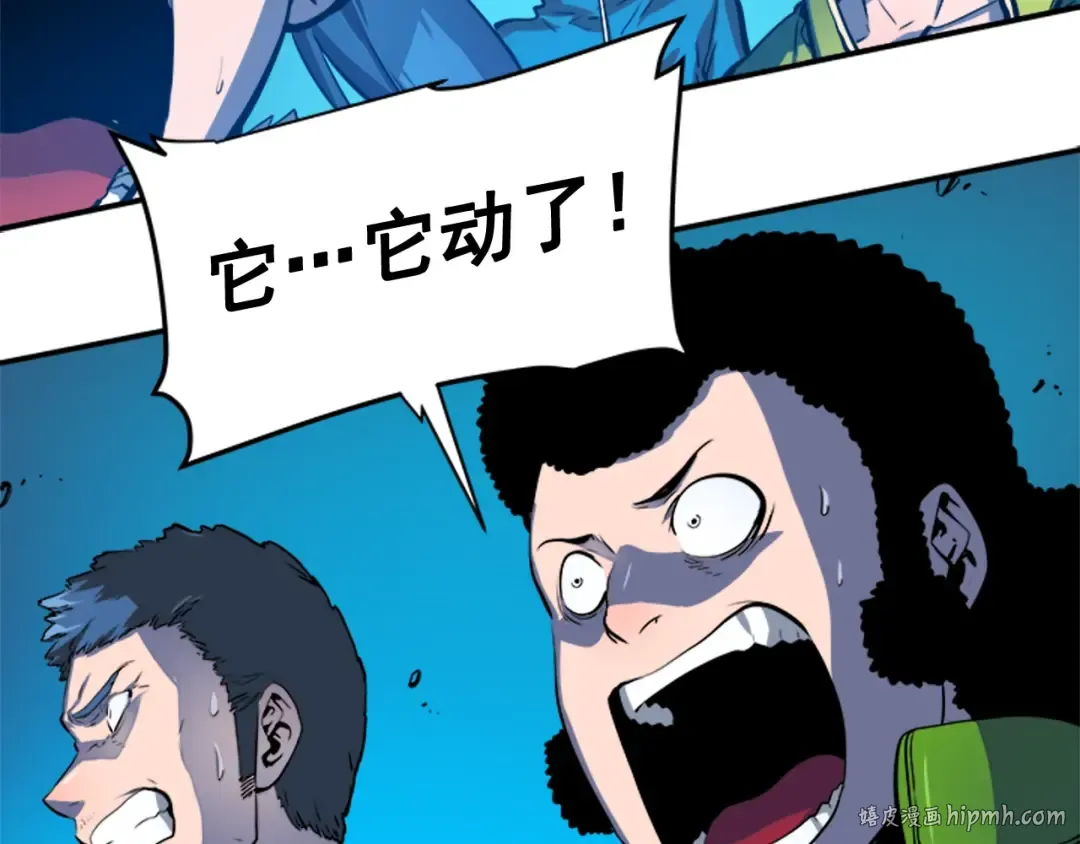 第3话 石像 第128页