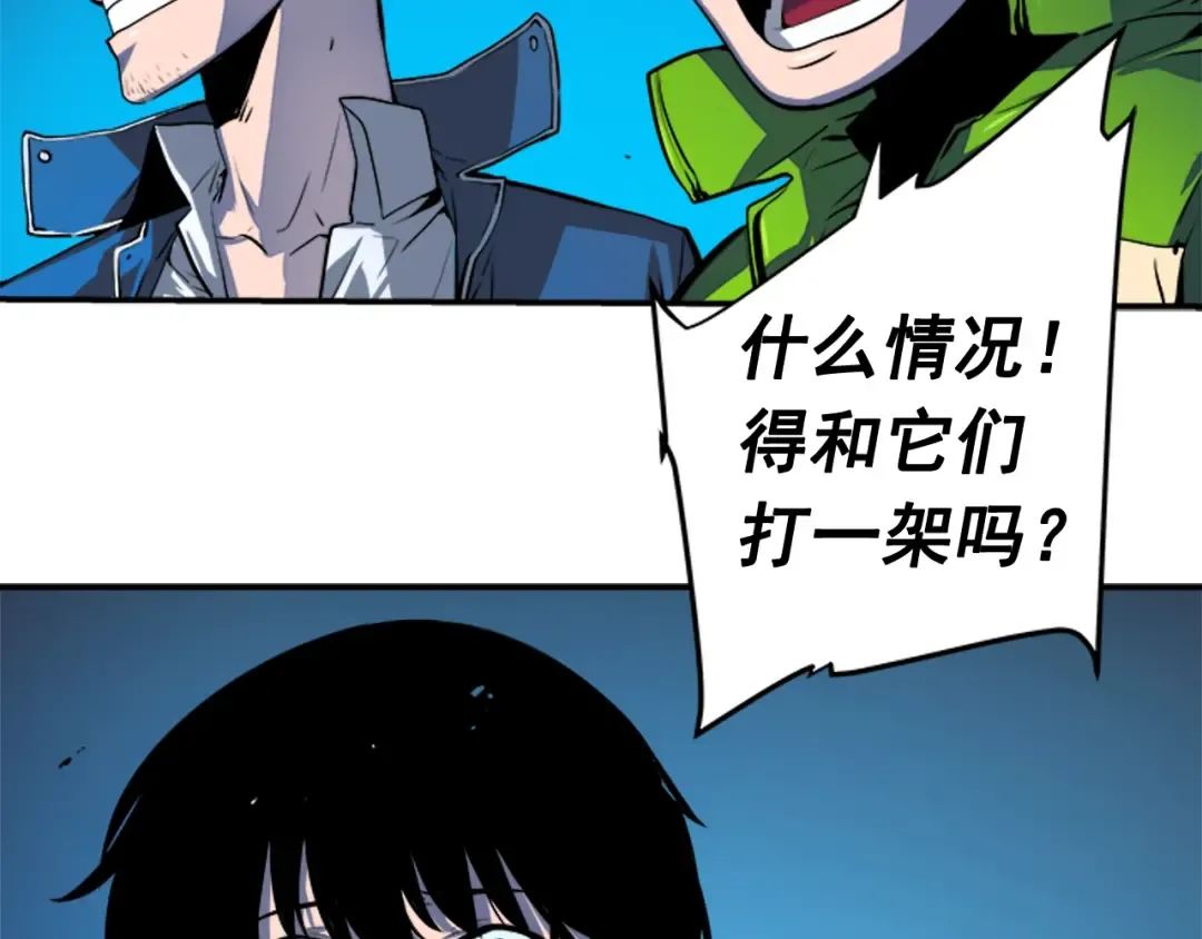 第3话 石像 第129页